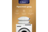 Лот: 24405788. Фото: 7. Подушка Сlassic by T Пушэ