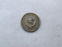 Лот: 12231744. Фото: 2. 20 копеек 1932 (много монет СССР... Монеты