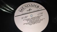 Лот: 25857104. Фото: 17. " Виктор Хара " народный певец...