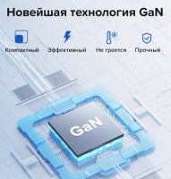 Лот: 24843981. Фото: 7. Зарядное устройство UGREEN Nexode...
