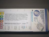 Лот: 10658039. Фото: 3. Бутылочки Авент, 125 мл 2 штуки. Дети растут