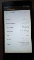 Лот: 6742000. Фото: 2. Xiaomi redmi note. Смартфоны, связь, навигация