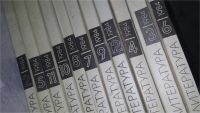 Лот: 10843455. Фото: 2. Журнал "Иностранная литература... Литература, книги