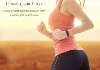 Лот: 8775338. Фото: 4. Фитнес-браслет Xiaomi Mi Band... Красноярск