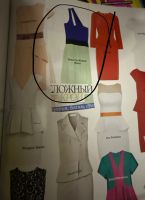 Лот: 25884267. Фото: 6. Журнал Космополитан /Cosmopolitan...