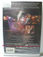 Лот: 14675617. Фото: 2. Мультфильм "Рататуй ", DVD, новый. ТВ и видео