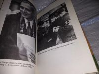 Лот: 17522372. Фото: 7. Тайны уходящего века - 2 Зенькович...