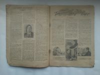 Лот: 23454457. Фото: 7. Журнал «За оборону» №15, 1946...
