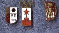 Лот: 19994052. Фото: 2. 9 штук разных тяжёлых значков... Значки, медали, жетоны