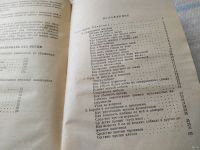 Лот: 18220295. Фото: 7. 300 (Триста) полезных советов...