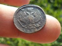 Лот: 14585448. Фото: 3. Великолепная редкая деньга 1828... Коллекционирование, моделизм