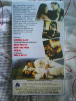 Лот: 13850756. Фото: 2. VHS Видеокассета , фильм-,,Чувство... ТВ и видео