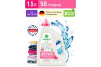Лот: 23679861. Фото: 3. Гель для стирки SYNERGETIC Color. Домашний быт