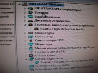 Лот: 6569951. Фото: 2. Материнская плата Gigabyte GA-P75-D3... Комплектующие