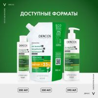 Лот: 23989553. Фото: 4. Виши Деркос шампунь против перхоти... Красноярск