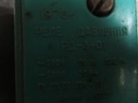 Лот: 8509368. Фото: 3. Реле давления двухблочное РД-3-01...