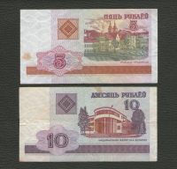 Лот: 15954146. Фото: 2. 5 рублей и 10 рублей 2000 года... Банкноты
