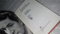 Лот: 9481432. Фото: 2. Владимир Харитонов. Стихи и песни... Литература, книги