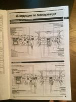 Лот: 7787313. Фото: 5. Инструкция по эксплуатации Honda...