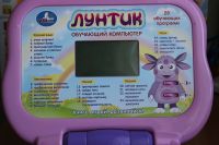 Лот: 12275622. Фото: 4. Детский обучающий компьютер. Красноярск