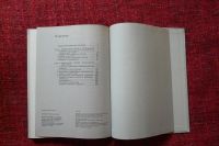 Лот: 8087914. Фото: 2. "Компьютер обретает разум" 1990г. Наука и техника