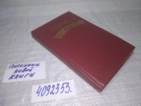 Лот: 9748248. Фото: 15. вбЮ/oz(4092353*2)(4092326)(4092317...