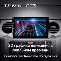 Лот: 21428667. Фото: 4. Штатная магнитола Teyes CC3 4... Красноярск