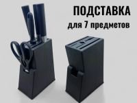 Лот: 25794826. Фото: 2. Набор кухонных ножей из нержавеющей... Бытовая техника