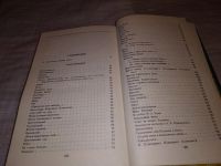 Лот: 5083941. Фото: 6. А.И.Полежаев, Стихотворения. Поэмы...