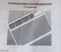 Лот: 17422286. Фото: 3. Кондиционер. Строительство и ремонт
