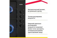 Лот: 24680680. Фото: 3. Газовая варочная панель SIMFER... Бытовая техника