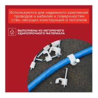 Лот: 19618233. Фото: 3. Крепеж кабеля плоский 4х2мм, уп... Строительство и ремонт