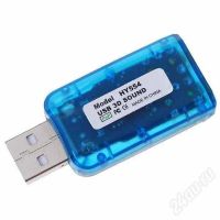 Лот: 695523. Фото: 2. Внешняя звуковая карта USB DSP... Комплектующие