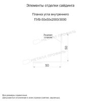 Лот: 24034269. Фото: 2. Планка угла внутреннего 50х50х3000... Отделочные материалы