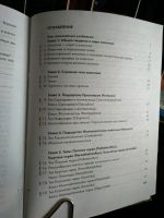 Лот: 11889585. Фото: 5. Учебники 7/9 класс