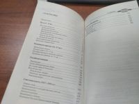 Лот: 7282120. Фото: 11. (291023)Валентина Валькова, Ольга...