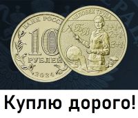 Лот: 19917402. Фото: 6. 5 рублей образца 1997 корешок...