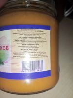 Лот: 25261345. Фото: 2. Ик.из кабочков. Продукты