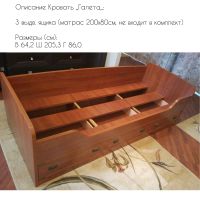 Лот: 16222315. Фото: 2. Мебель ,,Голета" кровать, стол. Детская мебель