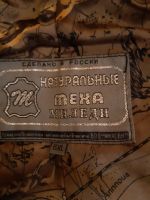 Лот: 17440788. Фото: 4. Полушубок мутоновый. Красноярск
