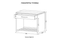 Лот: 25002183. Фото: 3. Тумба для прихожей ИВАРУ Ольга... Мебель