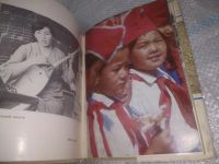 Лот: 25637588. Фото: 8. вбЮ/oz(4092382)Нишанов С.А. Джизакская...