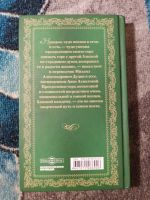 Лот: 25674198. Фото: 7. Серия Великие поэты том 93 Михаил...