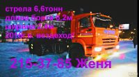Лот: 8601360. Фото: 14. Аренда БобКэт, аренда гидромолота...