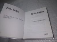 Лот: 25301426. Фото: 2. оз..вб..(4092346) Око возрождения... Литература, книги