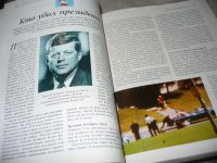 Лот: 7341404. Фото: 4. Великие тайны прошлого, Тайны... Красноярск