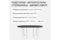 Лот: 25336111. Фото: 5. Стол GENGLASS Violur