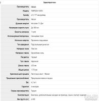 Лот: 11404464. Фото: 6. Продам пневматическая винтовка...