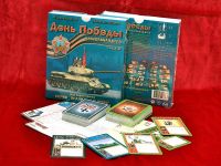 Лот: 4842927. Фото: 2. Настольная игра День Победы. Игрушки