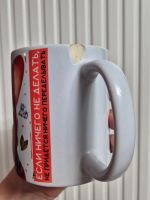 Лот: 25885004. Фото: 4. Кружка прикольная. Красноярск